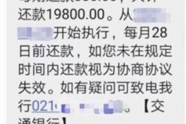 台州遇到恶意拖欠？专业追讨公司帮您解决烦恼